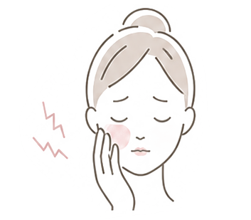 赤み・敏感肌